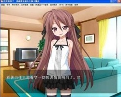 该死的妹子