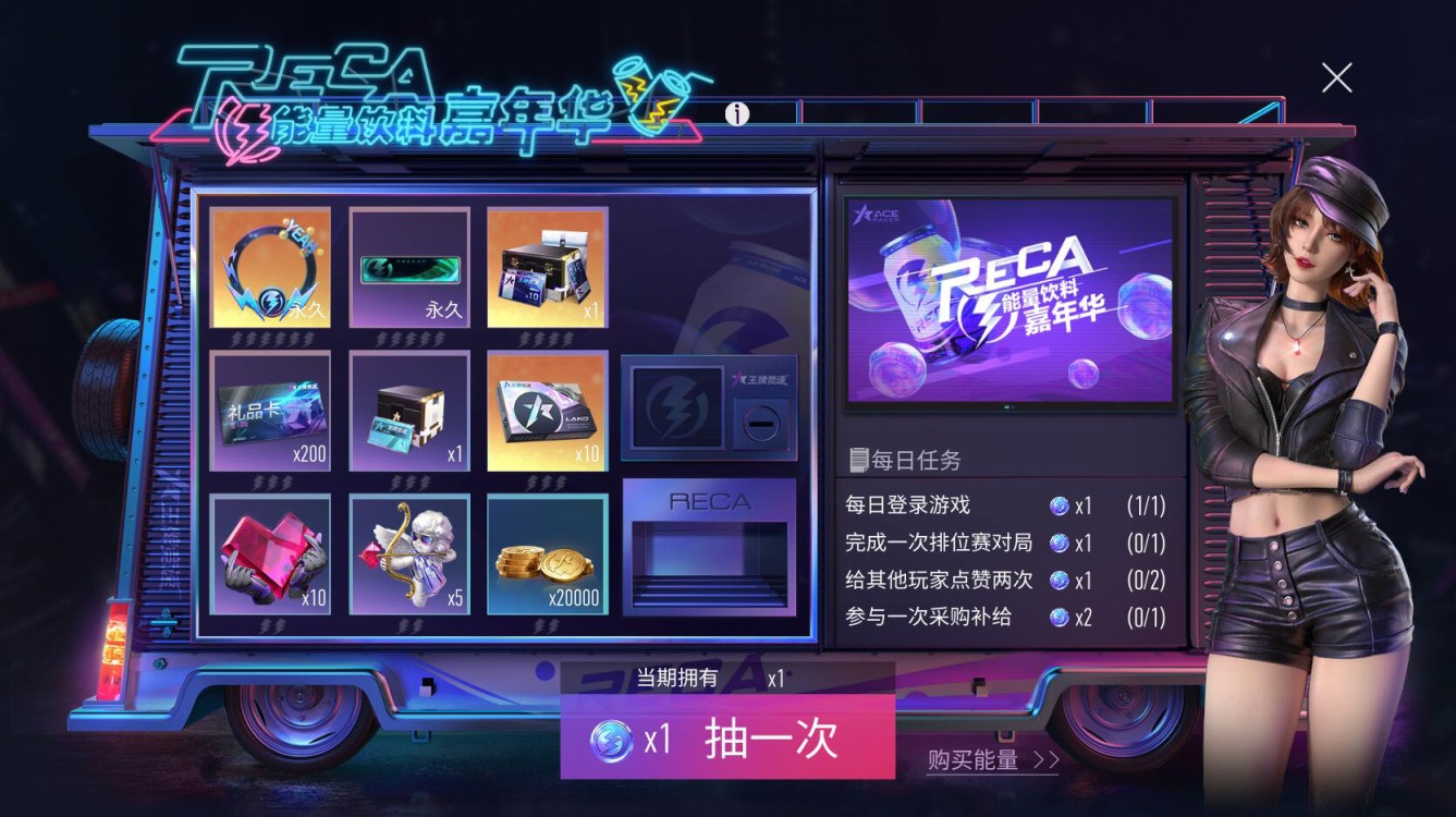 《王牌竞速》“疯狂的赛车”热爱内测今日不限号开启! 《王牌竞速》“疯狂的赛车”热爱内测今日不限号开启!