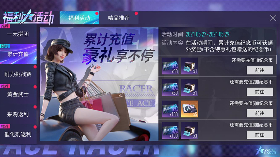 《王牌竞速》“疯狂的赛车”热爱内测今日不限号开启! 《王牌竞速》“疯狂的赛车”热爱内测今日不限号开启!
