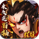 闪将三国
