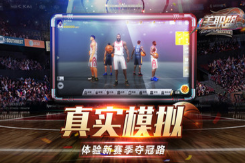 nba全明星