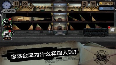 监视者beholder