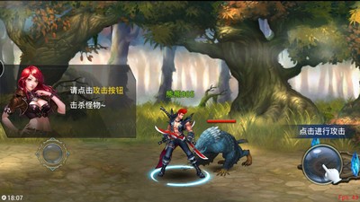 游龙英雄