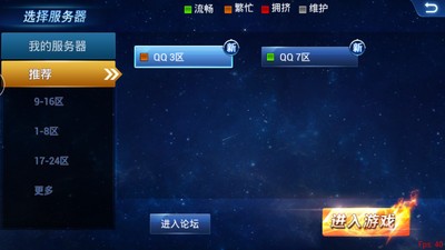 游龙英雄