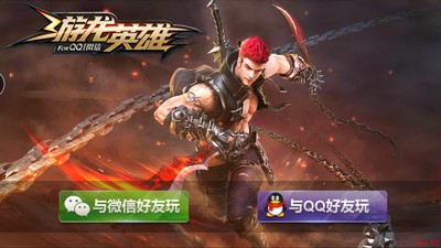 游龙英雄