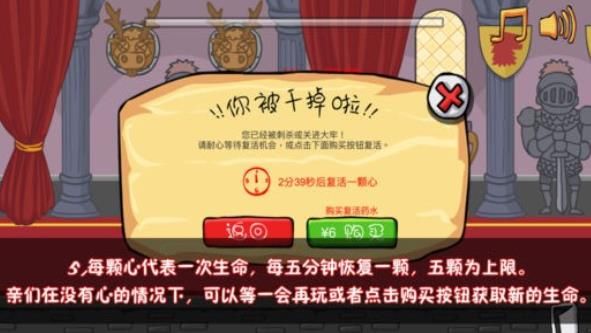 刺沙国王