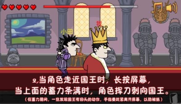 刺沙国王