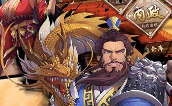 策魂三国奶妈属性的武将有哪些 奶妈武将介绍