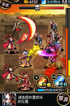 三国大战僵尸