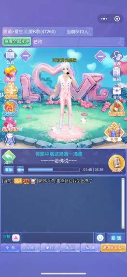 就要k歌