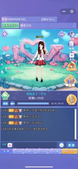 就要k歌