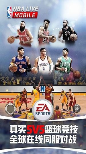 nbalive