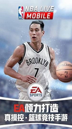 nbalive