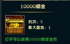 福利点燃激情一夏 《龙武》中小号的夏天重磅来袭 福利点燃激情一夏 《龙武》中小号的夏天重磅来袭