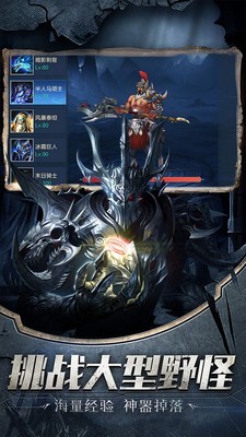 龙域主宰