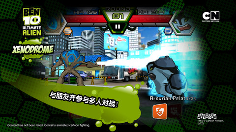 ben10终极英雄