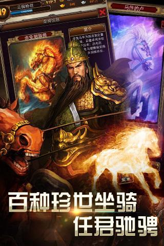 猛将无双hd