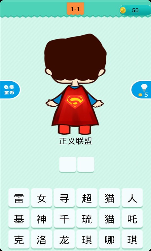 看图猜背影