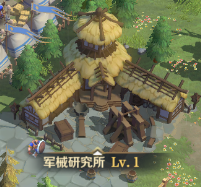 《文明与征服》兵种展示篇(下) 《文明与征服》兵种展示篇(下)