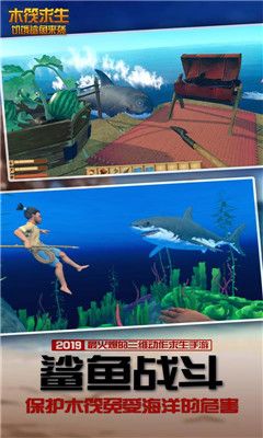 鲨鱼来袭