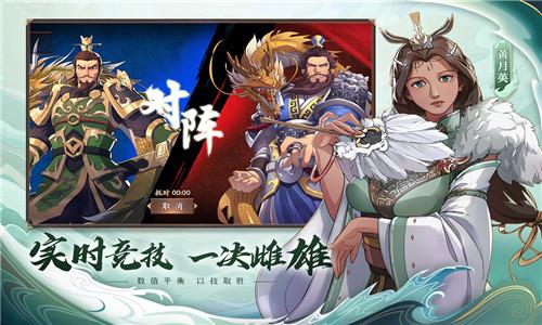 策魂三国兵种怎么获得 获得途径介绍