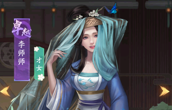 叫我大掌柜有哪些绸缎庄知己 知己信息介绍