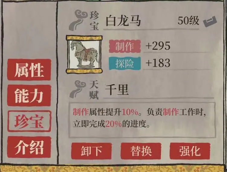 江南白景图吴承恩怎么样 吴承恩相关介绍
