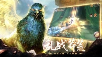 山海经盘古开天