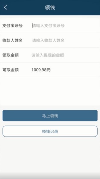 矿工淘金