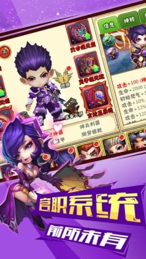 称霸天下安卓版