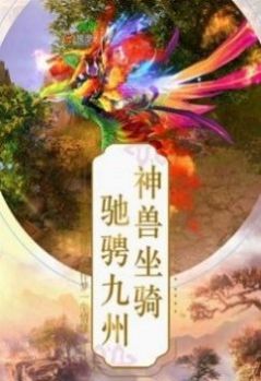 风之王国