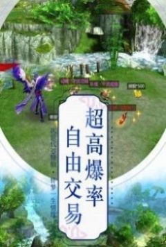 风之王国