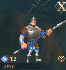 《文明与征服》兵种展示篇(下) 《文明与征服》兵种展示篇(下)