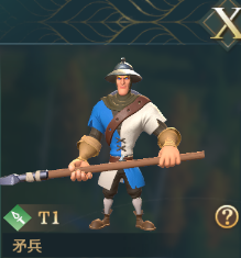 《文明与征服》兵种展示篇(下) 《文明与征服》兵种展示篇(下)