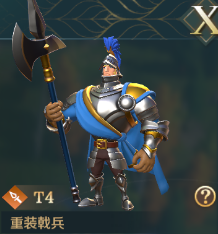 《文明与征服》兵种展示篇(下) 《文明与征服》兵种展示篇(下)