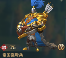《文明与征服》兵种展示篇(下) 《文明与征服》兵种展示篇(下)