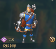 《文明与征服》兵种展示篇(下) 《文明与征服》兵种展示篇(下)
