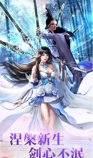 仙魔九界