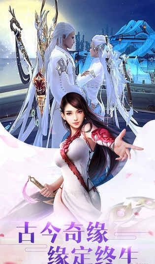 仙魔九界