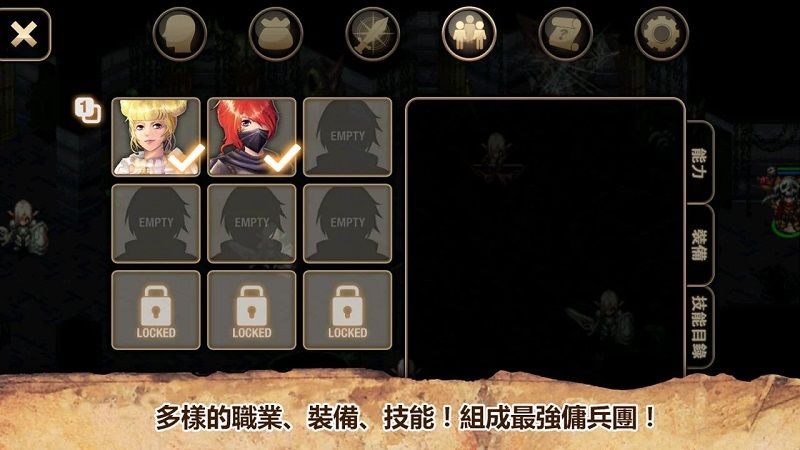 inotia4