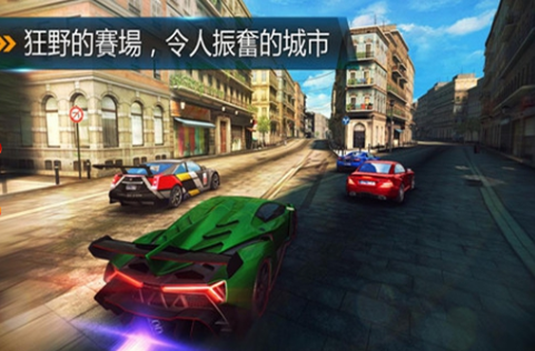 狂野飙车8破解版