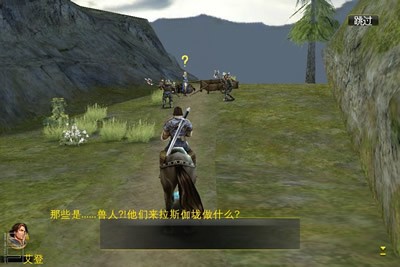 神圣征程
