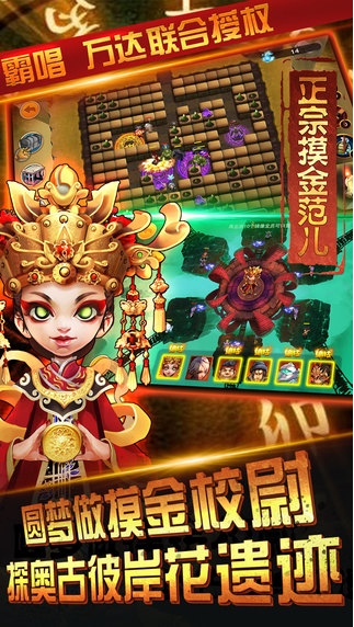 鬼吹灯之寻龙诀