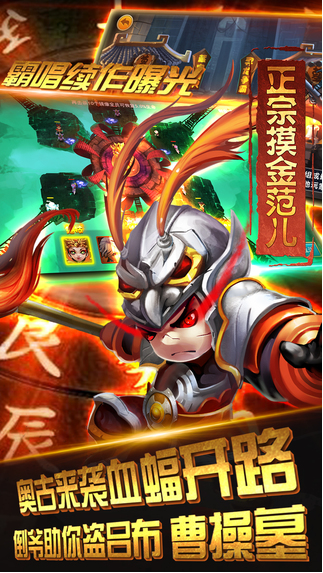 鬼吹灯之寻龙诀