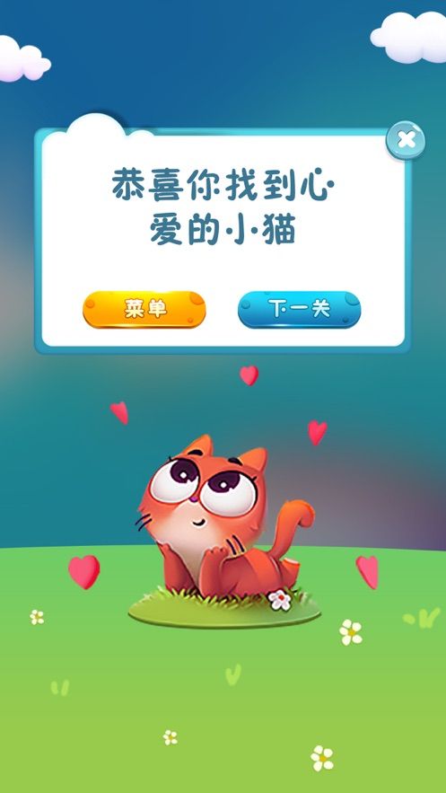 猫咪在哪儿