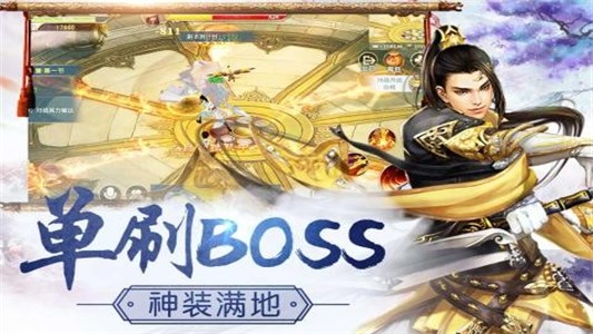 长生剑
