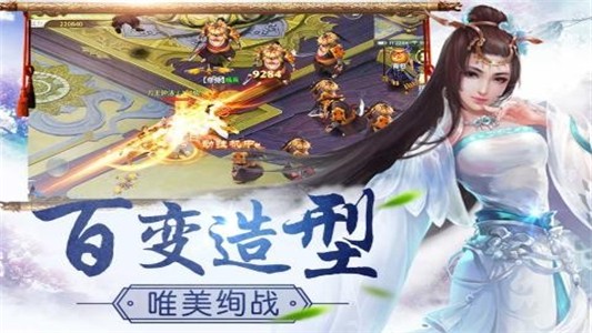 长生剑