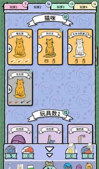 猫女