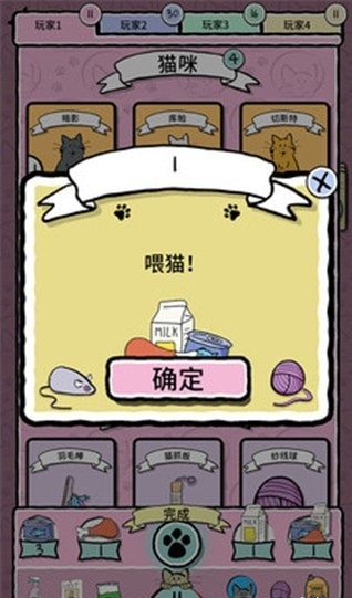 猫女