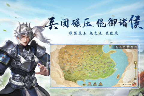 胡莱三国3D